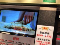 -丽的面家(多宝路店)