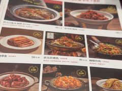 -宏状元现熬粥·京味菜(五棵松店)
