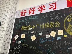 -唔止卤嘢·潮州府城菜(鹭江店)