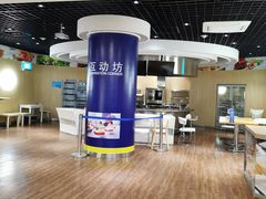 -麦德龙(南山店)