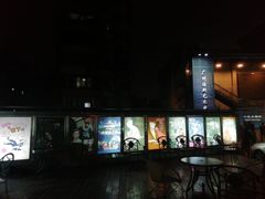 -十三号剧院