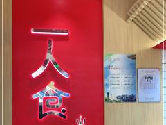 -7口辣火锅杯(九洲新世界店)