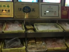 -桂顺斋(西花市店)