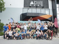 -尽峰攀岩 Acme Climbing