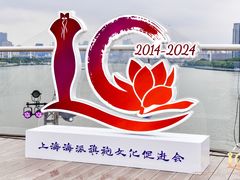 -上海波特曼丽思卡尔顿酒店