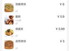 -令氏家外家周礼食府(桥南店)
