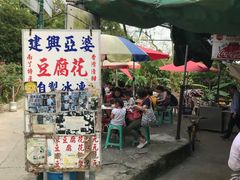 -南丫岛