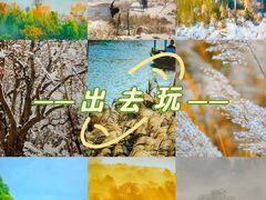 -中国湿地博物馆