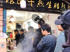 门面-熊腊生热干面馆(宝丰店)