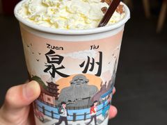 -一杯潮茶(西街店)