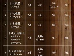 -回到森林计划
