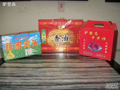 IMG_0494-驴登高步步顺驴肉店(盛欣园店)