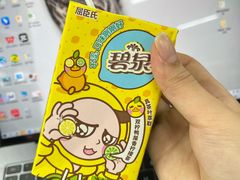-山姆会员商店(邻瑞广场店)