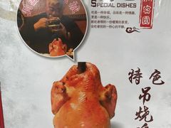 -洞密园美食城·二十二年老店(富华路店)