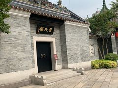 -粤剧艺术博物馆