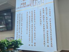-尹氏汤包(朝天宫店)