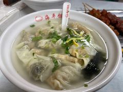 -海平馄饨(逍遥二路店)