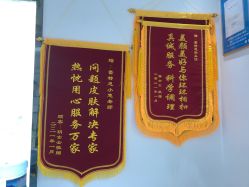 -蕾特恩专业祛痘国际连锁