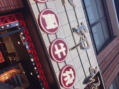 -龚印记牛骨牛杂屋·四代传承(珠影星光城店)