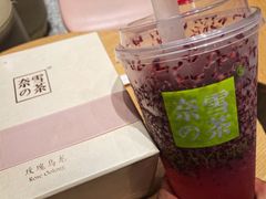 -奈雪的茶(湖滨银泰in77C区PRO店)