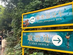 -将军关探险漂流