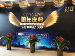 -西安伊美尔医疗美容医院