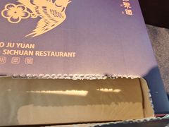 -院8里·小聚园老川菜(九眼桥店)