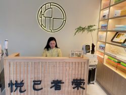 点击看大图 -悦己美容养生