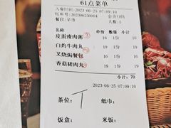 -东江渔村·古典园林·30年粤菜老字号(太和店)