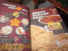 菜单-小娘惹厨房Little Nyonya(狮城有约上榜店)
