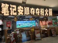 -北京华联购物中心(天通苑店)