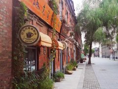 -中华巴洛克风情街