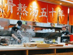 -味千拉面(光启城时尚购物中心店)