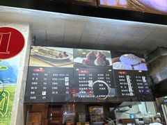-四宜糕团店(南大街店)