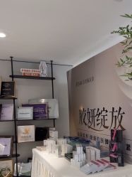 -佳颜轻医美·美学抗衰中心