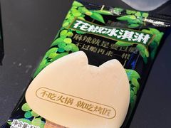 -烤匠麻辣烤鱼(IFS店)