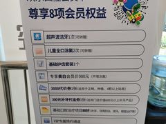 -欢乐口腔医院(顺义分院)