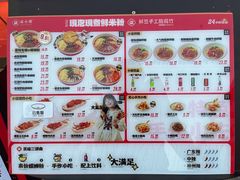 -柒小螺·螺蛳粉(利丰广场店)