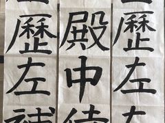 -六出私塾LiuChu•成人美术书法系统课程专业画室(熊婆婆的花园店)
