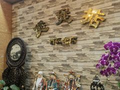 -煲煲掂风味煲仔饭餐厅(西区店)