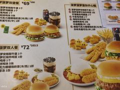 -德克士(安靖店)