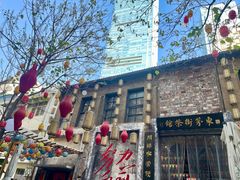 -東茅街茶馆