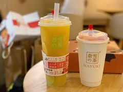 -奈雪的茶(领展中心城店)