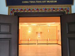 -迪庆藏族自治州博物馆