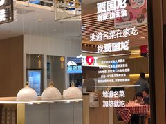 -西贝(金桥店)