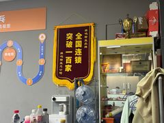 -搏鸣乒乓球俱乐部(万柳店)