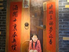 门面-湘厨壹品(芙蓉广场店)