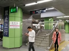 -蒲黄榆(地铁站)