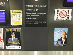 -中部国际机场