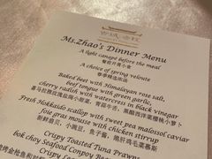 -北京古城老院厉晓麟精致菜